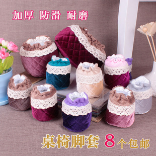 加厚耐磨防滑防噪 椅子脚套 桌椅脚套 凳脚套 桌子脚套 椅子脚垫