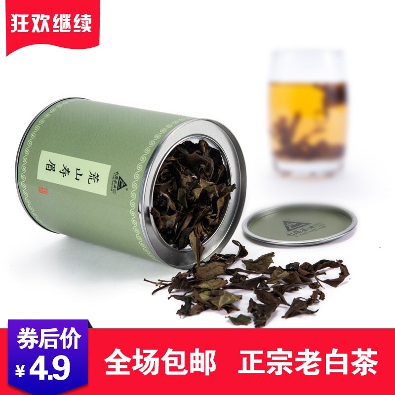 荒山野生 七蒲寿眉 2014年正宗福建福鼎白茶40g 罐装茶叶