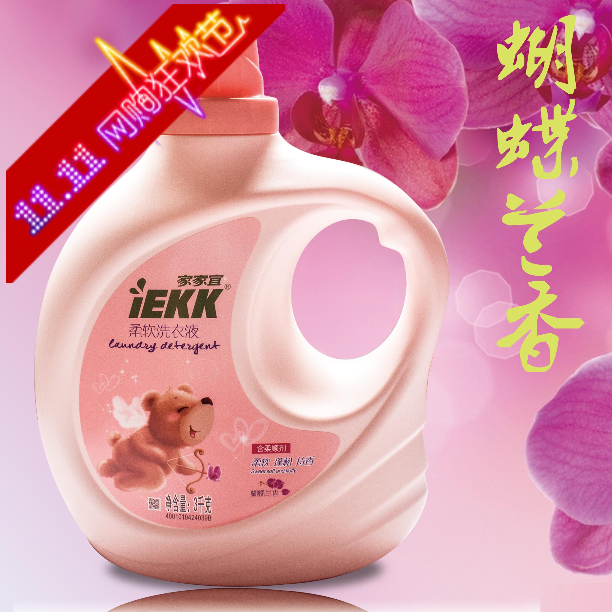 正品[洗衣液 旧物]洗衣液瓶子旧物利用评测 旧物