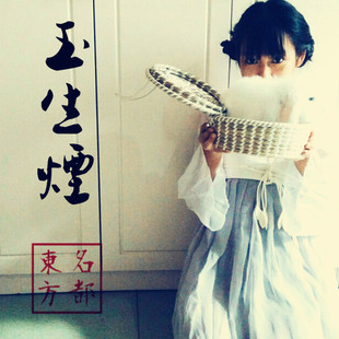 玉生烟古风广袖一片式日常<em>汉元素</em>齐胸襦裙汉服