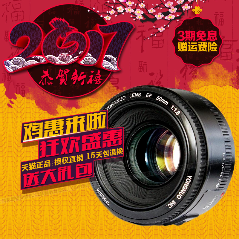 正品[尼康 机身马达]尼康d5300机身马达评测 尼