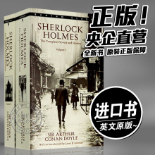 2册全套 柯南道尔 畅销名著书籍 青少年小说 The 预售 侦探悬疑推理 Complete Holmes Sherlock 福尔摩斯探案集全集英文原版小说