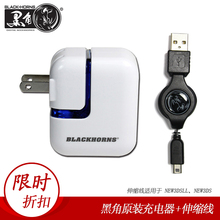 NEW3DS充电器NEW3DSLL充电器快充NDSI 3DSXL充电USB220V送线 黑角
