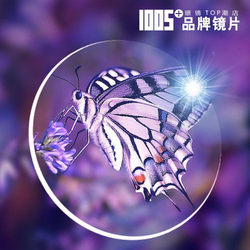 正品[镜片真伪]依视路镜片真伪评测 豪雅镜片真