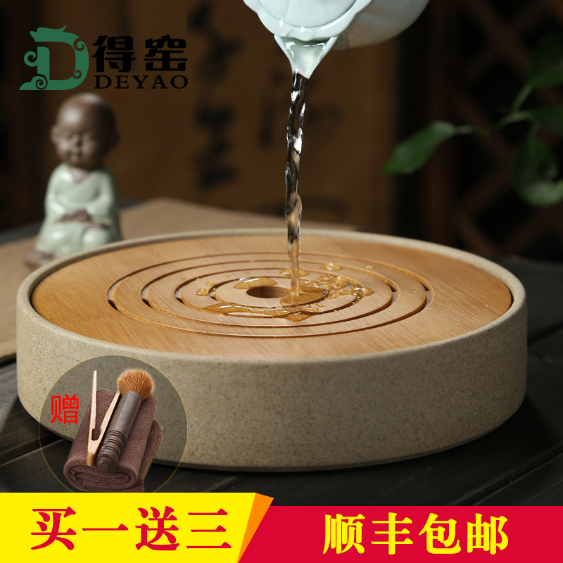 年轮茶盘竹制小号干泡盘茶道功夫茶具圆形陶瓷茶海储水式托盘茶台
