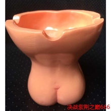 包邮 创意个性咪咪乳房烟灰缸女人体烟缸七夕情人节礼物