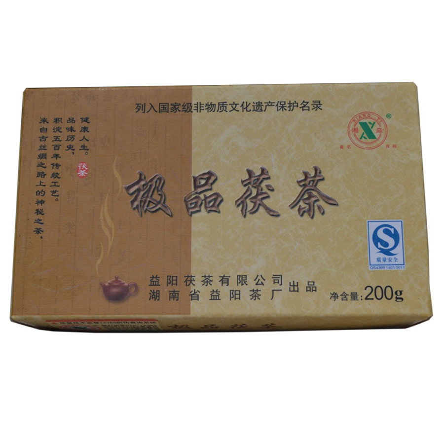 湖南安化黑茶 益阳茶厂 2008年湘益茯茶200g 陈年老茶 金花茯砖