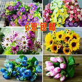 饰插花艺栅栏花跳兰小雏菊 繁花集干花绢花塑料假花仿真花束客厅装