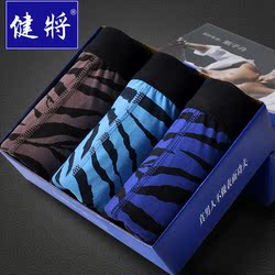 正品<em>健将男士内裤</em> 纯棉<em>三角</em>裤 <em>U凸</em>男<em>低腰内裤</em>