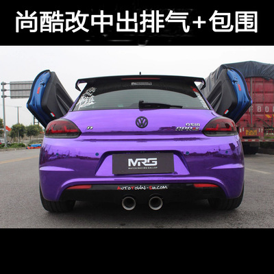 【lf梦工厂】-尚酷2.0t改装奥地利remus 狼头四出排气