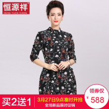 恒源祥中国风中老款印花真丝连衣裙女碎花裙子中老年妈妈装OL气质图片