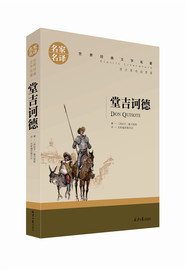 [北京德诺森门窗厂]评价 德诺森飞行怎么样