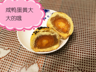 蛋黄酥 黄三叔宫廷糕点网红美食微博推荐新店开张优惠促销纯手工