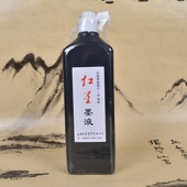包邮 红星墨汁450毫升毛笔墨水书画书法国画专用油烟墨液三瓶 正品