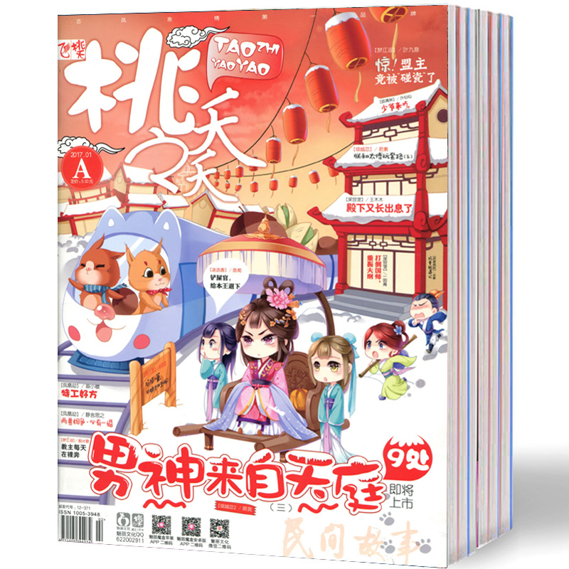 正品[校园小说帮派名字]校园小说帮派名评测 校