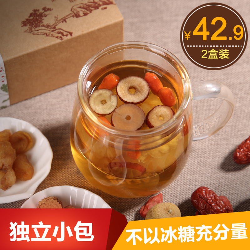 桂圆红枣枸杞茶156g*2盒贡菊八宝茶三炮台盖碗茶气血花茶组合