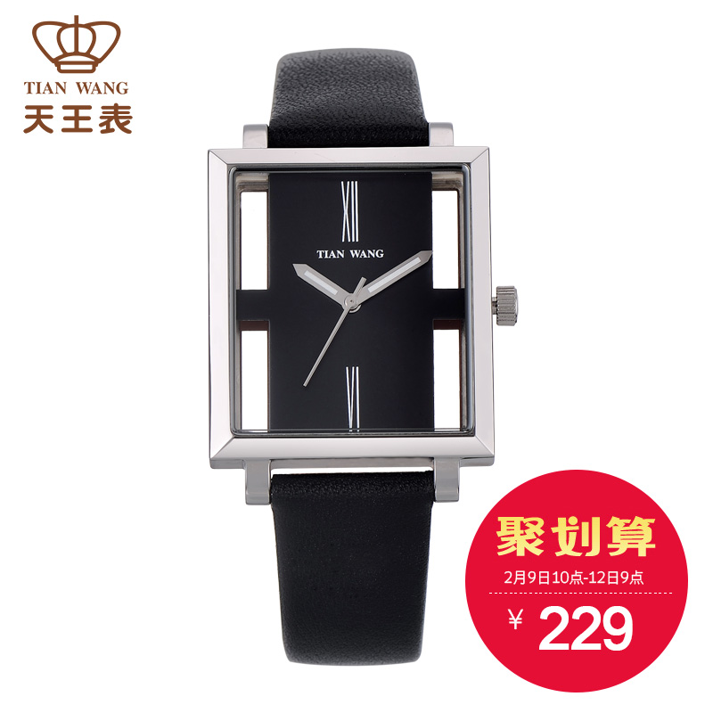 天王表中性石英表 皮带潮流时尚男士女士腕表女表时装表手表