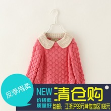 2014新款童装女童秋冬儿童韩版翻领宝宝套头衫羊绒衫针织衫毛衣