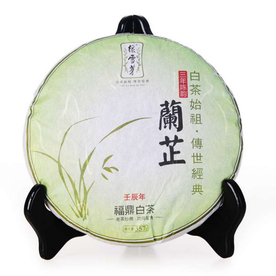 特价包邮 福鼎白茶 绿雪芽 兰芷五年陈老白茶饼 老寿眉 2009原料