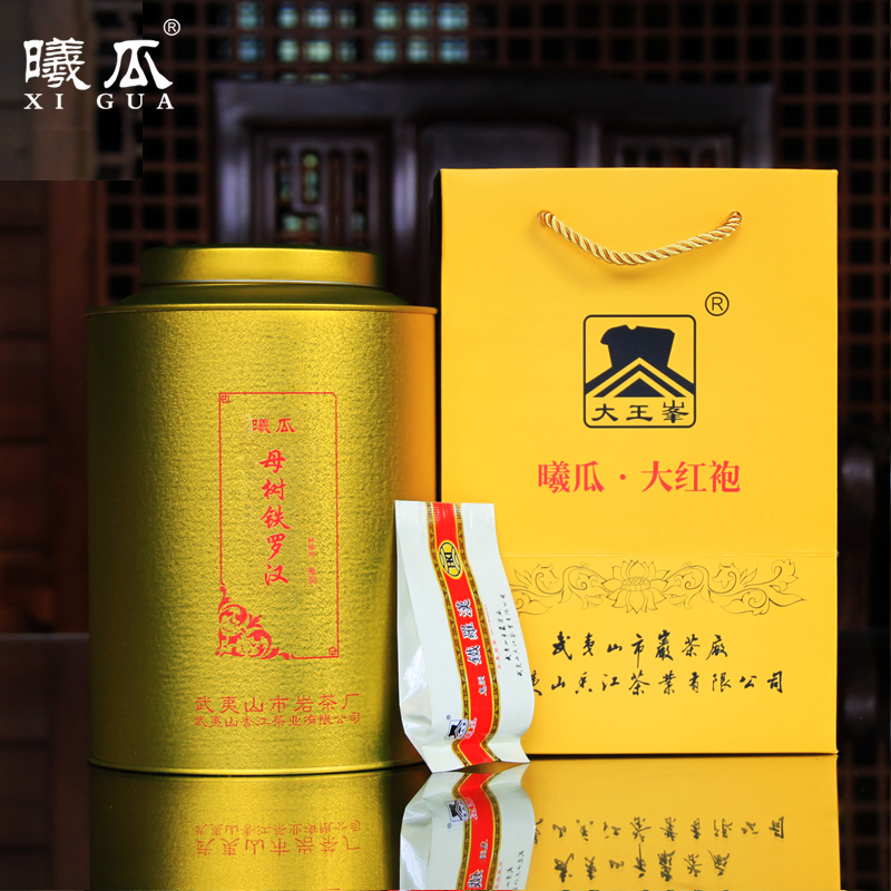 曦瓜 内鬼洞母树铁罗汉 三坑两涧 武夷岩茶 正岩茶叶 金罐系列