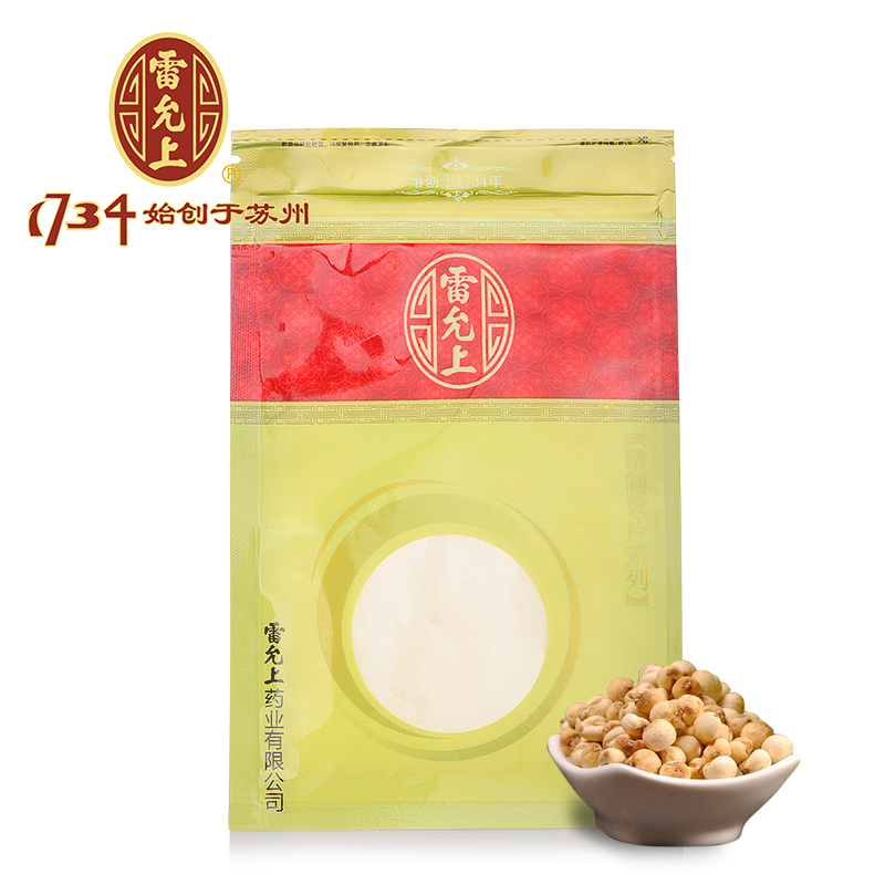 雷允上川贝粉10g 正宗川贝母粉