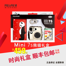 馈赠佳人 含拍立得相纸 富士mini7s 送礼 熊猫礼盒套装 Fujifilm