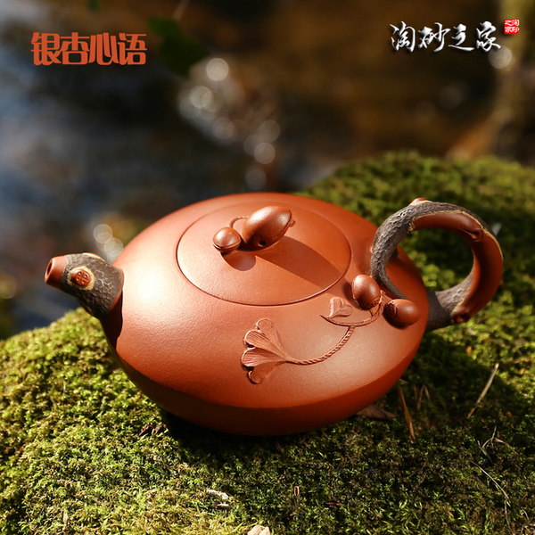 正宗宜兴紫砂壶名家纯全手工泡茶壶茶具特价原矿红泥银杏壶包邮