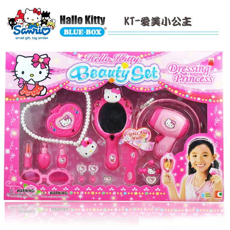 正版hello kitty凯蒂猫美丽装扮玩具卡通系列爱美小公主 kt-50012