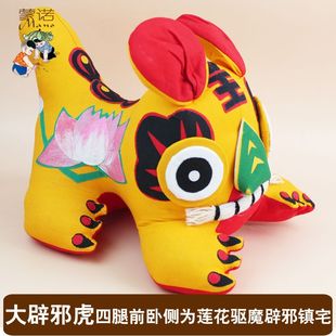 吉祥工艺虎大号中国风居家摆件 出国特色礼品送老外 布老虎纯手工