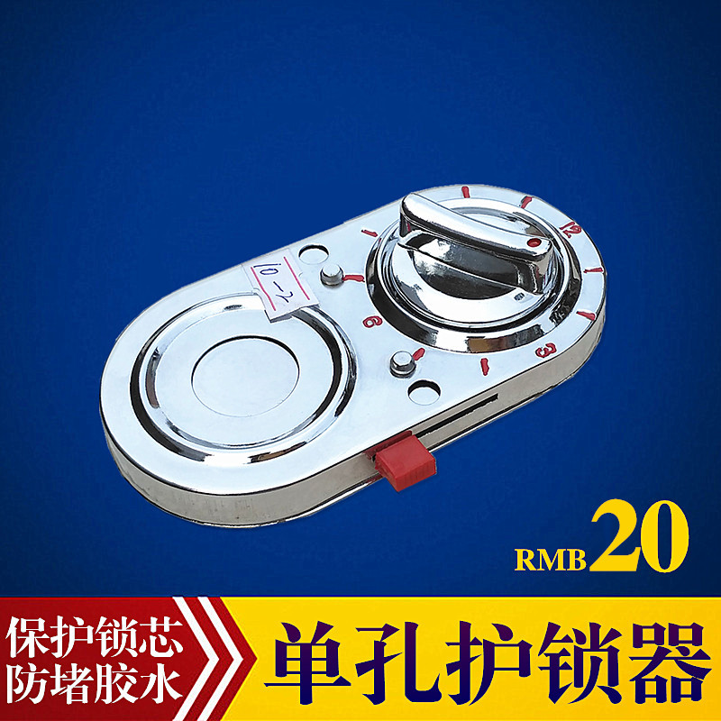 360手机定手机_防盗手机保护器_手机防盗展示器