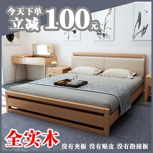 日式1.5/1.8米全实木双人床环保卧室家具榉木婚床欧式现代简约