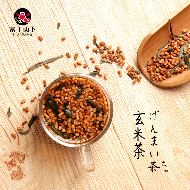 富士山下 玄米茶 风靡日本 特级纯天然日本玄米绿茶花茶 包邮