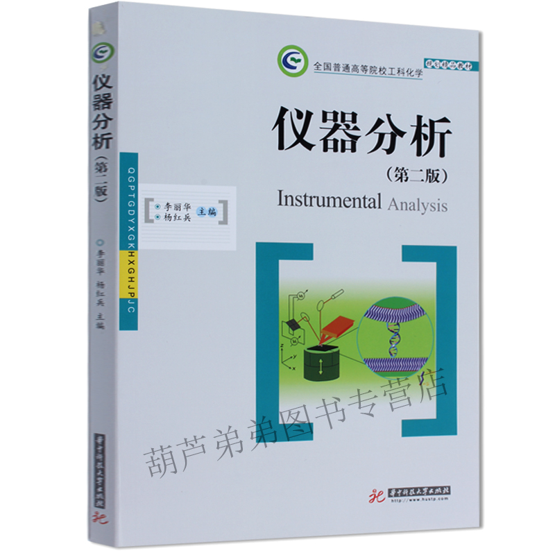 冲动]工科眼镜男夏超评测 工科男是什么意思图