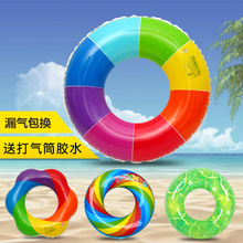 加厚成人男女带彩虹游泳圈加大胖子救生圈宝宝浮圈充气儿童腋下圈