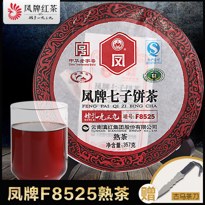 凤牌普洱茶 云南普洱茶叶熟茶饼陈年七子饼茶F8525普洱茶357g包邮