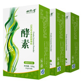 3盒59元 世熙堂S80综合果蔬酵素粉复合水果酵素台湾孝素饮