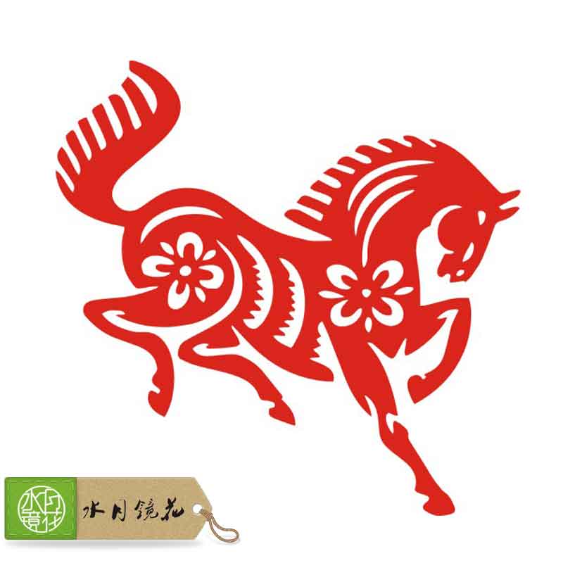 水月镜花 骏马 手工窗花剪纸马 十二生肖马年剪纸图作品 玻璃墙
