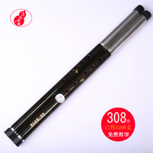 滇南古韵演奏型巴乌 横吹学生乐器 黑檀木F调 降B调 双管巴乌