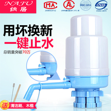 水抽水器电动支架手压式吸水泵 压水器矿泉饮水机水龙头纯净水桶装