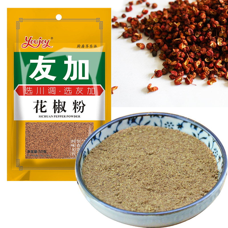 友加 花椒粉50g四川汉源特麻麻椒花椒面香辛料川菜麻婆豆腐调味料
