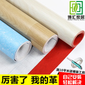 pvc地板革地板贴地板纸家用加厚耐磨防水防滑卧室塑料地纸地革