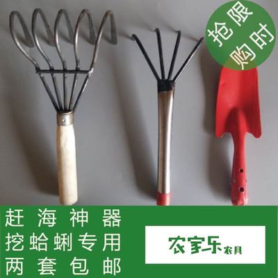 加厚钢柄蛤蜊耙子 赶海工具 挖蛤蜊工具 赶海的耙子包邮 买十送一