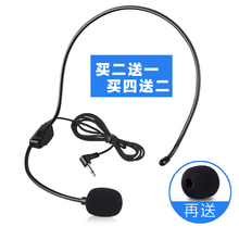 M1小蜜蜂扩音器耳麦话筒头戴式教师用有线麦克风话筒导游 品度