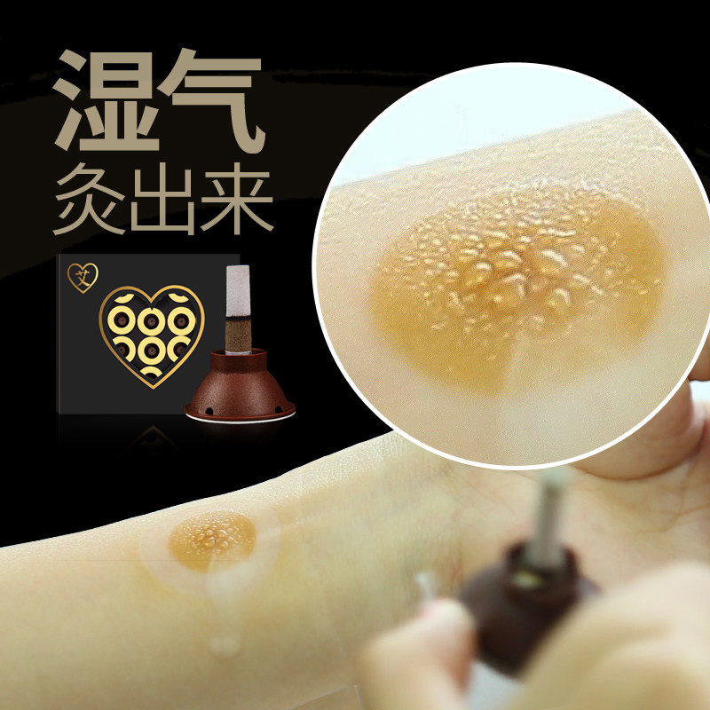 艾艾贴 艾灸贴正品60粒艾叶艾草热灸贴批发艾炙贴艾烛艾柱温灸贴