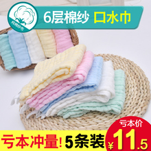 婴儿洗脸毛巾新生儿用品宝宝小方巾儿童手帕手绢 纱布口水巾纯棉