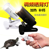 晒背灯uva加热灯杀菌乌龟缸全光谱太阳灯uvb灯补钙爬宠物爬虫灯泡