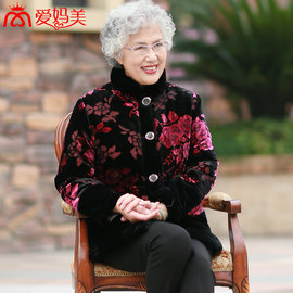 [女款唐装棉服]评价 正品女款唐装棉衣怎么样