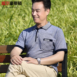 爸爸装夏装男短袖t恤中年40-50岁大码男装冰丝上衣中老年人父亲装