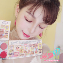 强推欧美九色珠光眼影盘 带两色唇妆加超美卧 店主强推