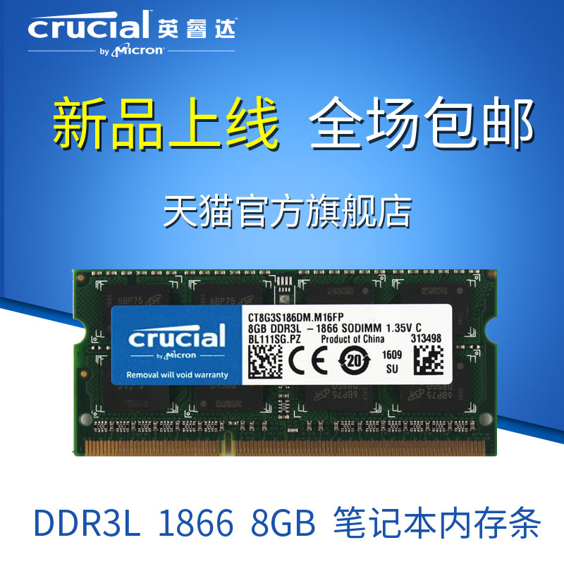 mac内存条_特价|包邮_mac mini内存4g,mac b